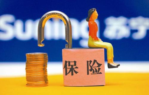 保险外文翻译（共22套打包）
