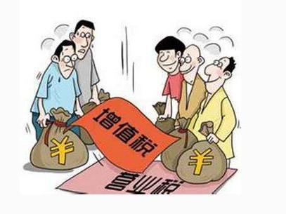 增值税外文翻译（共17套打包）