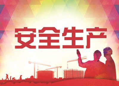 安全员实习报告资料（共6套打包）
