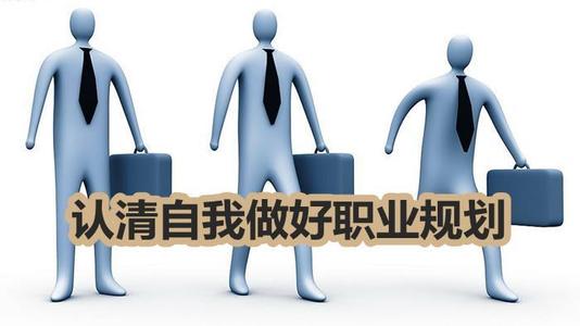 大学生职业生涯规划论文（共26套打包）
